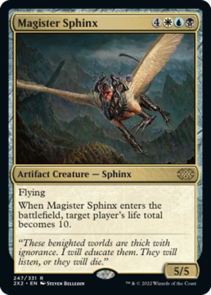 画像1: 厳然たるスフィンクス/Magister Sphinx 【英語版】 [2X2-金R] (1)