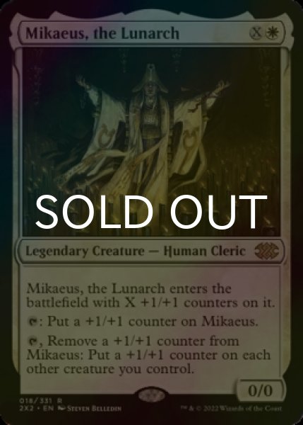 画像1: [FOIL] 月皇ミケウス/Mikaeus, the Lunarch 【英語版】 [2X2-白R] (1)
