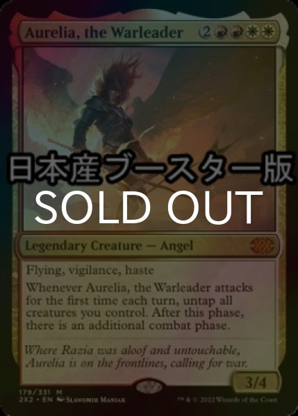 画像1: [FOIL] 戦導者オレリア/Aurelia, the Warleader ● (日本産ブースター版) 【英語版】 [2X2-金MR] (1)