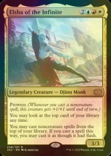Kamigawa: The Manga: The Cards | TRADITIONAL FOIL EDITION