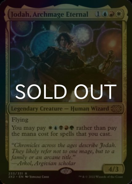 画像1: [FOIL] 永遠の大魔道師、ジョダー/Jodah, Archmage Eternal 【英語版】 [2X2-金R] (1)