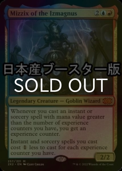 画像1: [FOIL] イズマグナスのミジックス/Mizzix of the Izmagnus ● (日本産ブースター版) 【英語版】 [2X2-金MR] (1)