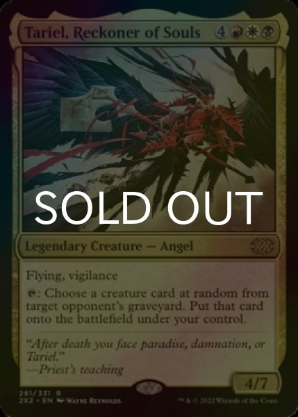 画像1: [FOIL] 魂を数える者、タリエル/Tariel, Reckoner of Souls 【英語版】 [2X2-金R] (1)
