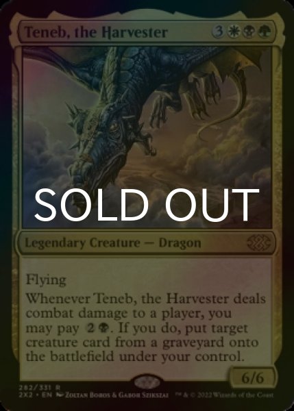 画像1: [FOIL] 収穫するものテネブ/Teneb, the Harvester 【英語版】 [2X2-金R] (1)