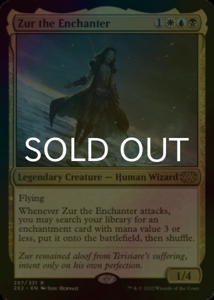 画像1: [FOIL] 結界師ズアー/Zur the Enchanter 【英語版】 [2X2-金R] (1)