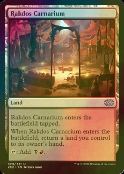 画像1: [FOIL] ラクドスの肉儀場/Rakdos Carnarium 【英語版】 [2X2-土地U] (1)