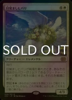 FOIL] 森滅ぼしの最長老/Woodfall Primus 【日本語版】 [UMA-緑R