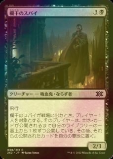FOIL] 汚染された三角州/Polluted Delta (旧枠・海外産