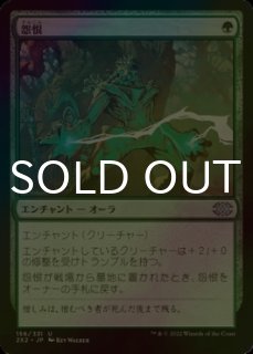 クラウドのバスターソード 梅澤の十手　✖︎４セット MTG 梅澤の十手/クラウドのバスターソード 日本語版 ファイナル