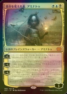 最高工匠卿、ウルザ/Urza, Lord High Artificer (旧枠) 【日本語版