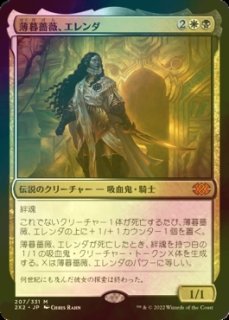 FOIL] マナ吸収/Mana Drain (拡張アート版) 【日本語版】 [CMR-青MR