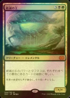 FOIL] 結界師ズアー/Zur the Enchanter 【日本語版】 [2X2-金R