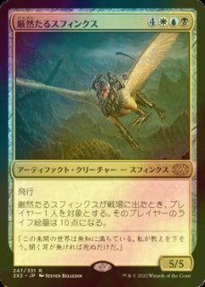 格闘家、ティファ giftbundle産 拡張Foil 希少 FOIL] 格闘家、ティファ/Tifa, Martial Artist 【日本語版