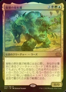 エインシャント・シルヴァー・ドラゴン/Ancient Silver Dragon (全面