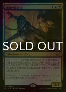 FOIL_ALL - シングルスター (Page 25)