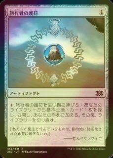FOIL] ルーンナイト、セリス/Celes, Rune Knight No.209 (全面アート版