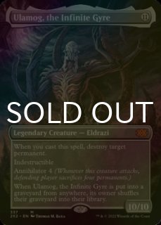 mtg 失われた十手　ショーケースFoil FOIL] 失われた十手/Lost Jitte (ショーケース版) 【英語版