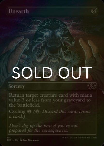 画像1: [FOIL] 発掘/Unearth (全面アート・海外産ブースター版) 【英語版】 [2X2-黒C] (1)