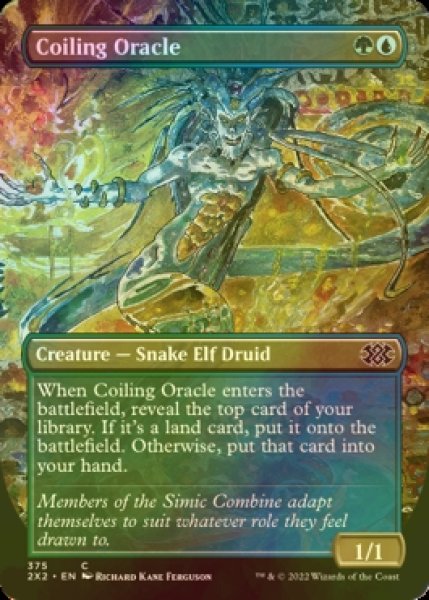 画像1: [FOIL] とぐろ巻きの巫女/Coiling Oracle (全面アート・海外産ブースター版) 【英語版】 [2X2-金C] (1)