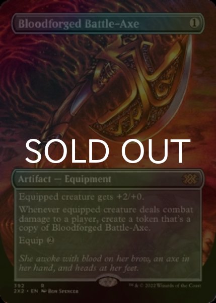 画像1: [FOIL] 血鍛冶の戦斧/Bloodforged Battle-Axe (全面アート・海外産ブースター版) 【英語版】 [2X2-灰R] (1)