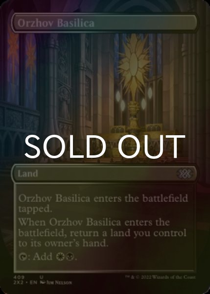 画像1: [FOIL] オルゾフの聖堂/Orzhov Basilica (全面アート・海外産ブースター版) 【英語版】 [2X2-土地U] (1)