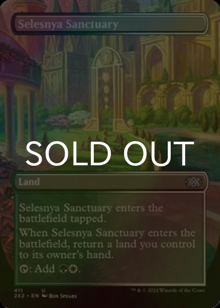 画像1: [FOIL] セレズニアの聖域/Selesnya Sanctuary (全面アート・海外産ブースター版) 【英語版】 [2X2-土地U] (1)