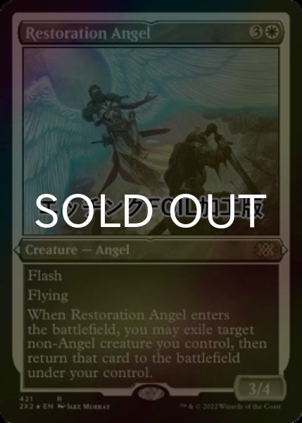 画像1: [FOIL] 修復の天使/Restoration Angel (エッチング仕様) 【英語版】 [2X2-白R] (1)