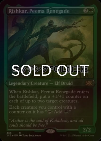 画像1: [FOIL] ピーマの改革派、リシュカー/Rishkar, Peema Renegade (エッチング仕様) 【英語版】 [2X2-緑R] (1)