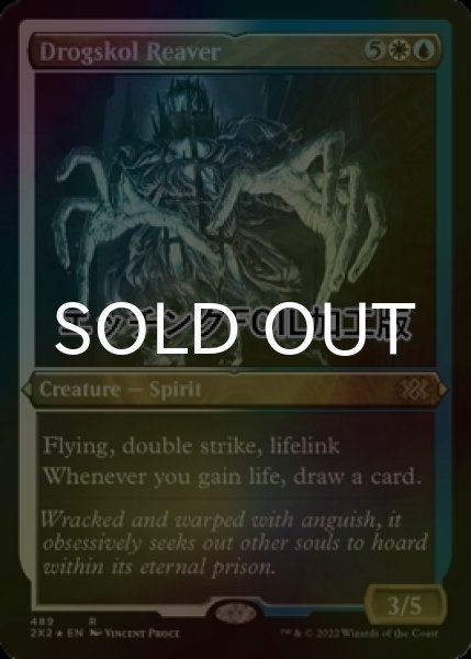 画像1: [FOIL] ドラグスコルの肉裂き/Drogskol Reaver (エッチング仕様) 【英語版】 [2X2-金R] (1)