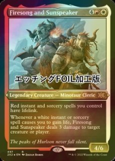 FOIL] - シングルスター (Page 590)