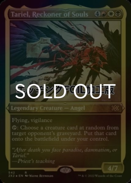 画像1: [FOIL] 魂を数える者、タリエル/Tariel, Reckoner of Souls (エッチング仕様) 【英語版】 [2X2-金R] (1)