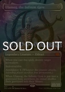 MTG 最後の望み、リリアナ通常foil ダブルマスターズ英語版