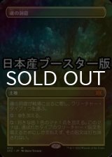 233)《ウギンの迷宮/Ugin's Labyrinth》[MH3] 土地R | 日本最大級 MTG通販サイト「晴れる屋」