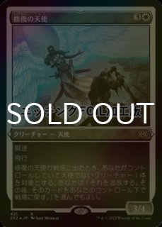 ファイレクシアの闘技場/Phyrexian Arena (全面アート版) 【日本語版