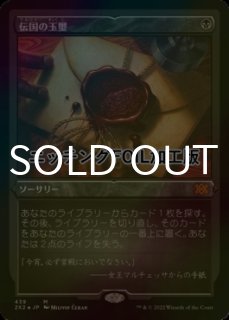 【プロモ】兄弟仲の終焉　2枚セット プレミアムプロモパックPR/BRO】 ※Foil※《兄弟仲の終焉