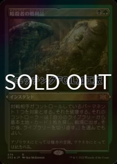 エルドレインの玉座　拡張　Foil 1枚 エルドレインの玉座 拡張 Foil 1枚 マジック：ザ・ギャザリング