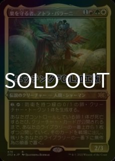 FOIL] マナ吸収/Mana Drain (拡張アート版) 【日本語版】 [CMR-青MR