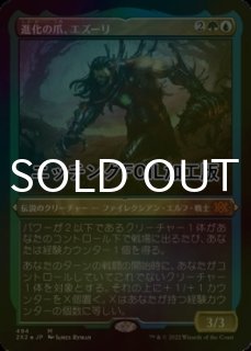 Foil】《エルフの開墾者/Elvish Reclaimer》[M20] 緑R | 日本