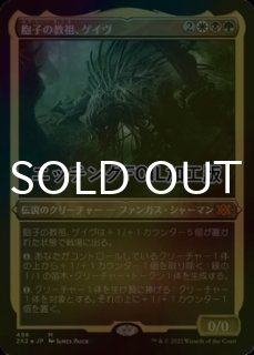最低価格の オグマの文書管理人/Archivist FOIL] of 【日本語版 Oghma マジック：ザ・ギャザリング