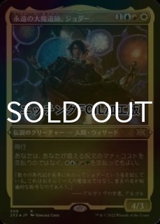 コジレックの命令 プレブ産foil 4枚セット Kozilek's Orders MTG Foil 4 Eds Magic Card Play Use | eBay