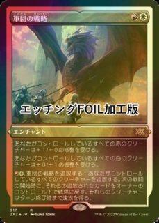 灯を追う者、チャンドラ　ジャパンショーケースfoil 1枚　英語 DFT)Chandra Spark Hunter(0116)(F)/灯を追う者、チャンドラ