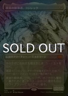 ダブルマスターズ2022 (日・英) - シングルスター