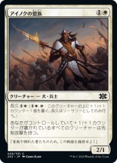 ラスト一枚【Foil】(144)■拡張アート■《旅する商人、オオアカ屋　希少 旅する商人、オオアカ屋/O'aka, Traveling Merchant (拡張アート