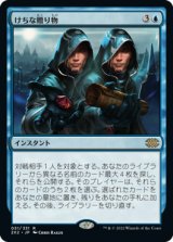 魂の洞窟 日本語 ダブルマスターズ 神話レア 魂の洞窟 日本語 ダブルマスターズ 神話レア