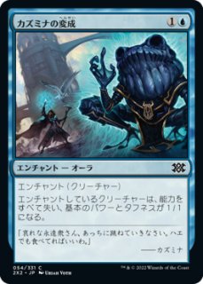 シミックの成長室/Simic Growth Chamber foil４枚セット MTG: Magic The Gathering/Commander 2021]【JP】Simic Growth