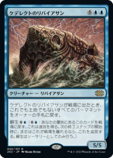 終わりなき災厄、『シン』/Sin, Unending Cataclysm 【日本語版】 [FIC