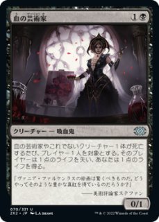 FOIL] 悪魔の意図/Diabolic Intent 【日本語版】 [BRO-黒R