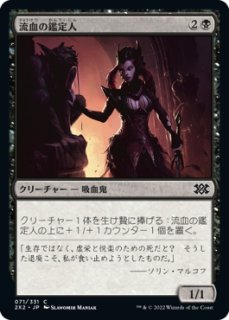 ダブルマスターズ2022 シングルまとめ売り R～C ダブルマスターズ2022 シングルまとめ売り R～C ダブル