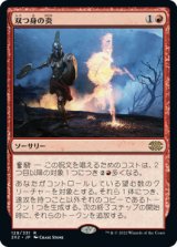 魂の洞窟 日本語 ダブルマスターズ 神話レア 320)《魂の洞窟/Cavern of Souls》[2X2] 土地R | 日本最大級 MTG