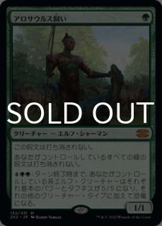 MTG  魔力の櫃　エッチングfoil エッチング・Foil】(560)《魔力の櫃/Mana Vault》[2X2-BF] 茶R